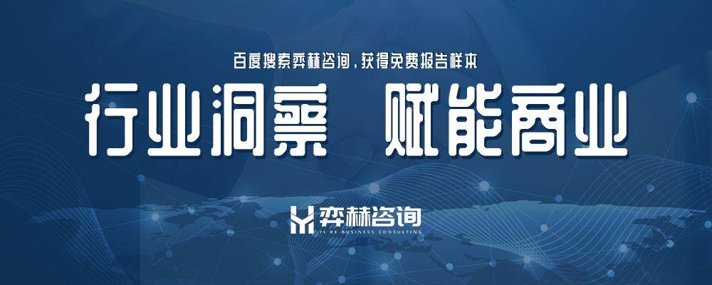 凯发在线网址全面分析2025年电子商务护