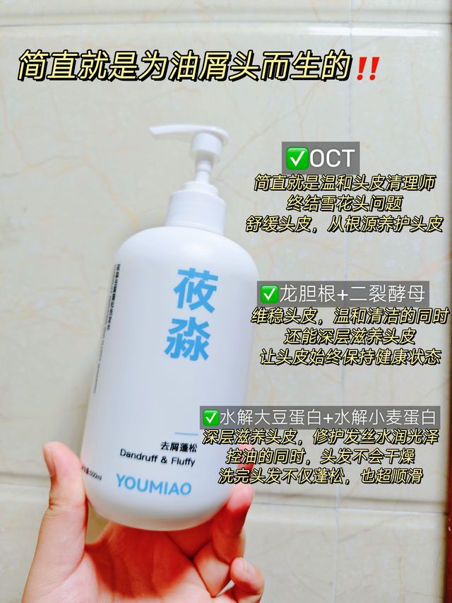 凯发k8官网登录vip入口洗发水哪个牌子好去屑止痒控油蓬松十