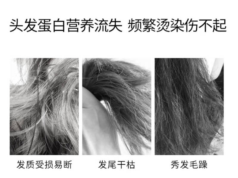 凯发k8娱乐唯一官网护发素用多久有效果？